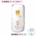 卡通回墨章-日期章-S1000系列-【拉拉熊 在花園裡扮兔子系列】-5
