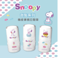 卡通回墨章-日期章-S1000系列-【史努比 甜點系列】