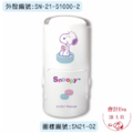 卡通回墨章-日期章-S1000系列-【史努比 甜點系列】-1