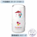 卡通回墨章-日期章-S1000系列-【哆啦A夢 日式和風系列】-4