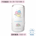 卡通回墨章-日期章-S1000系列-【雙子星 星語系列】-1