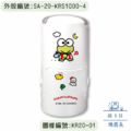 卡通回墨章-日期章-S1000系列-【大眼蛙 樂活系列】-2