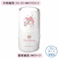 卡通回墨章-日期章-S1000系列-【美樂蒂 好朋友系列】-1