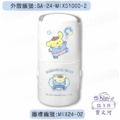 卡通回墨章-日期章-S1000系列-【三麗鷗 明星學校 小男孩】-2