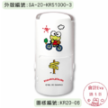 卡通回墨章-日期章-S1000系列-【大眼蛙 樂活系列】-1