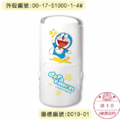 卡通回墨章-日期章-S1000系列-【哆啦A夢 系列】-9