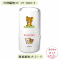 卡通回墨章-日期章-S1000系列-【拉拉熊 和新朋友系列】-3