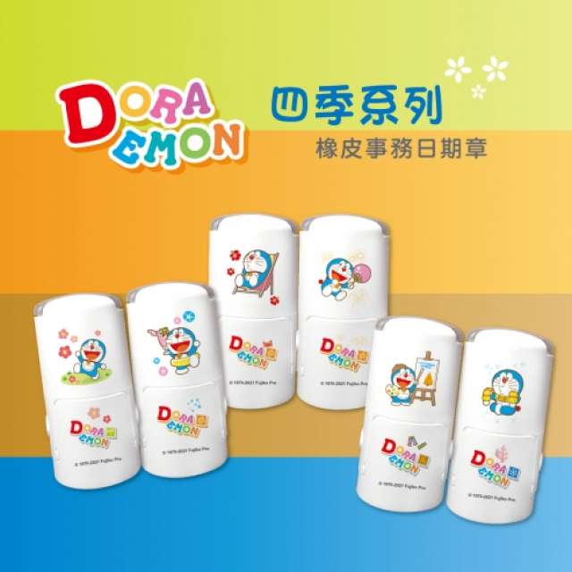 卡通回墨章-日期章-S1000系列-【哆啦A夢 四季系列】