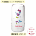 卡通回墨章-日期章-S1000系列-【Hello Kitty 音樂系列】-2