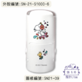 卡通回墨章-日期章-S1000系列-【史努比 手繪系列】-1