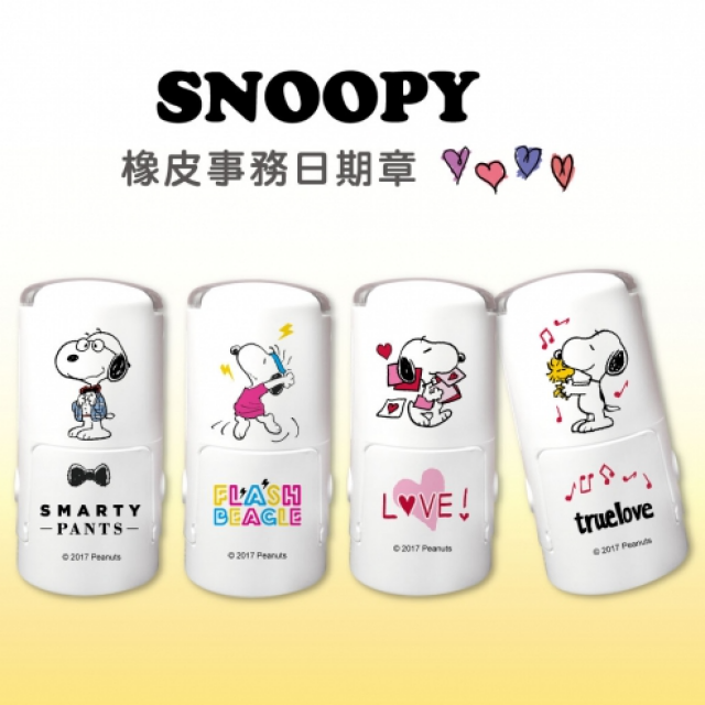 卡通回墨章-日期章-S1000系列-【史努比系列】