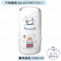 卡通回墨章-日期章-S1000系列-【大耳狗 台灣在地風】-2