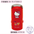 卡通回墨章-日期章-S1000系列-【Hello Kitty 系列】-2