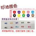 【10ml-眼藥水瓶裝】-日本蝴蝶牌 雙碟牌 光敏印油 補充瓶 墨水 印油-2