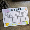 練習版（贈白板筆一隻）-1