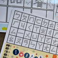 練習版（贈白板筆一隻）-9