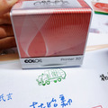 COLOP翻轉印章(橡皮)-P30-1