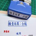 免蓋連續印章 1.3*4.3cm (小)手簽章 連續印章 客製章 教師章 姓名章 姓名印章 免蓋印章 光敏印章 光敏章 連續章 手寫簽名章-3