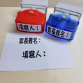免蓋連續印章 1.3*3.3cm (小)手簽章 連續印章 客製章 教師章 姓名章 姓名印章 免蓋印章 光敏印章 光敏章 連續章 手寫簽名章-4