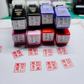 免蓋連續印章 1.5*1.5cm 會計章 護士章 職章 連續印章 光敏印章-5