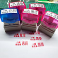 免蓋連續印章 1.3*3.3cm (小)手簽章 連續印章 客製章 教師章 姓名章 姓名印章 免蓋印章 光敏印章 光敏章 連續章 手寫簽名章-1