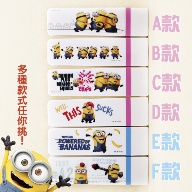 洽米章-0510 小小兵系列 職章 會計章 護士章