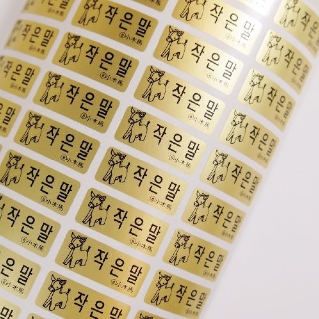 工商貼紙-2209-金龍