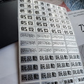 工商貼紙-2209-銀龍-2