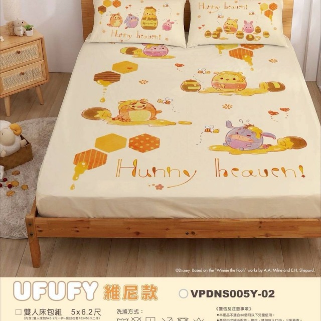 TW/ing#迪士尼#小熊維尼#UFUFY：床包組(5x6.2/床套x1枕套x2)。