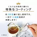 𓂃.◌𓈒𖡼｜JP#史努比#餅乾盒#粉：眼鏡防霧巾(單/約18×15cm)。-6