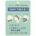 𓂃.◌𓈒𖡼｜JP#史努比#夏攤風#藍：圍巾/頭巾/口罩巾，兩件組(約45cm)。-3