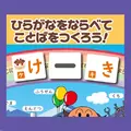 𓂃.◌𓈒𖡼｜JP#麵包超人#日文單字音標學習#互動書：遊戲玩具兩件組(盒/約24×24cm)。-7