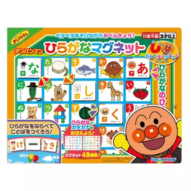 𓂃.◌𓈒𖡼｜JP#麵包超人#日文單字音標學習#互動書：遊戲玩具兩件組(盒/約24×24cm)。