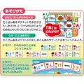 𓂃.◌𓈒𖡼｜JP#麵包超人#日文單字音標學習#互動書：遊戲玩具兩件組(盒/約24×24cm)。-1