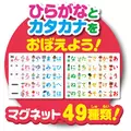 𓂃.◌𓈒𖡼｜JP#麵包超人#日文單字音標學習#互動書：遊戲玩具兩件組(盒/約24×24cm)。-6