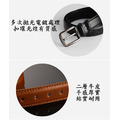 送打孔器🎁真皮皮帶 牛皮皮帶 西裝皮帶 男士商務 送禮首選-4