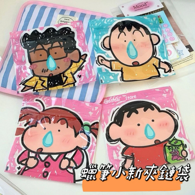 蠟筆小新夾鏈袋