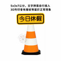 辦公室迷你三角錐-1