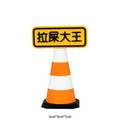 辦公室迷你三角錐-7