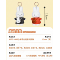 【正版聯名】Miffy米飛兔出遊系列吊飾-3