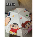 蠟筆小新自動傘-3