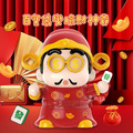 變臉財神爺小新公仔-2