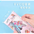 【正版聯名】蠟筆小新套尺組/四入裝 三角尺 量角器 直尺-3