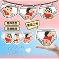 【正版聯名】蠟筆小新黏貼式暖暖包-3