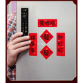 迷你磁吸春聯-3