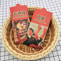 復古紅包袋 一包5入-3