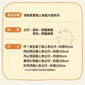 正版聯名 | 巨無霸比奇堡居民玩偶 95-102公分-3