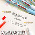【正版聯名】Hello Kitty黑色中性筆/一盒3入-3