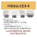 正版聯名｜蠟筆小新茶壺組-8