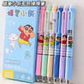 【正版聯名】蠟筆小新藍色擦擦筆/一盒6入-3
